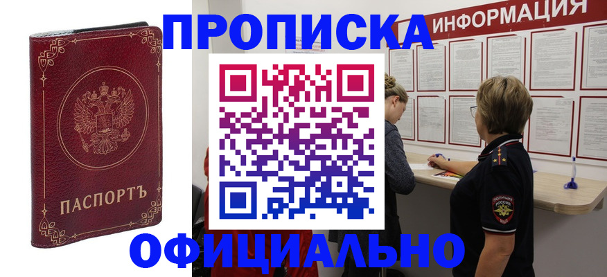регистрация для школы в Губкинском